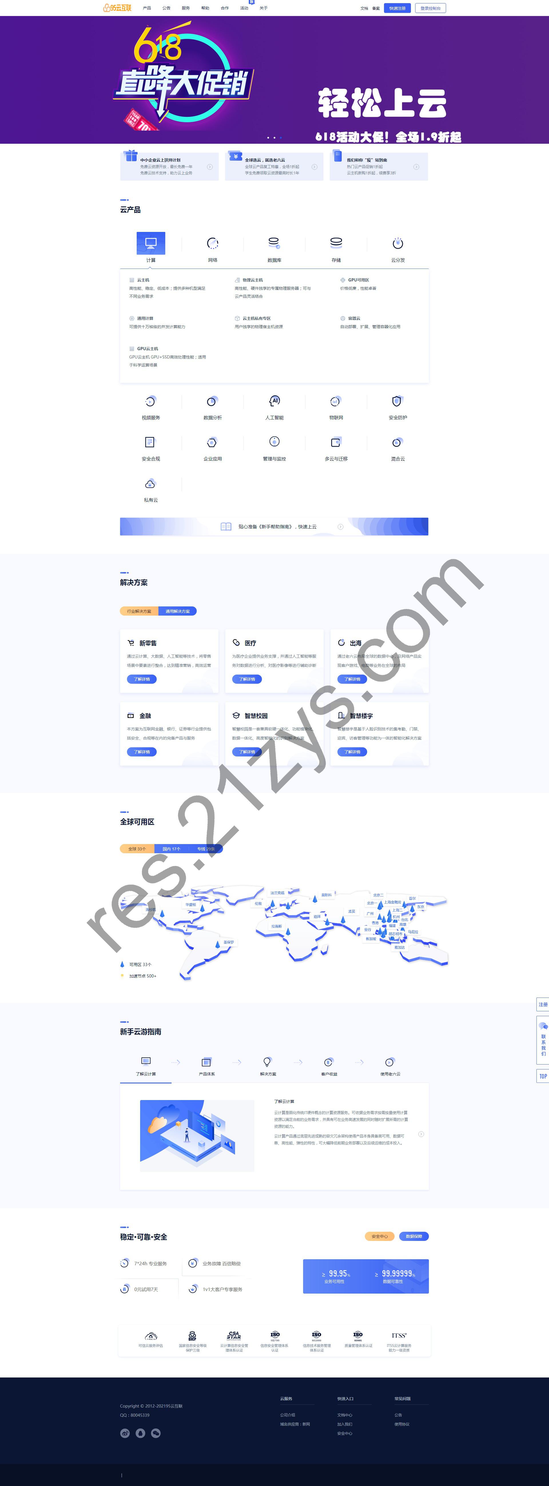 swapidc入局模板源码