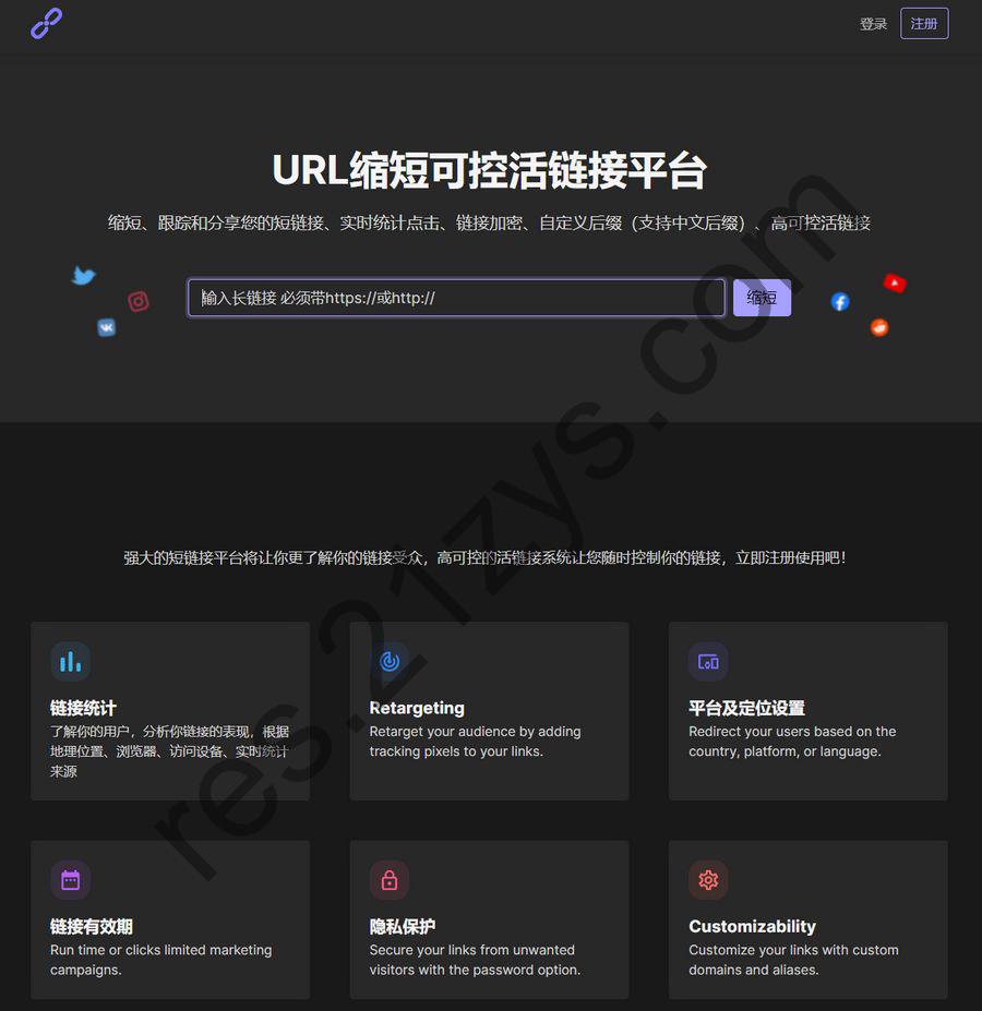 Short轻量级网址缩短程序PHP源码 开心汉化版