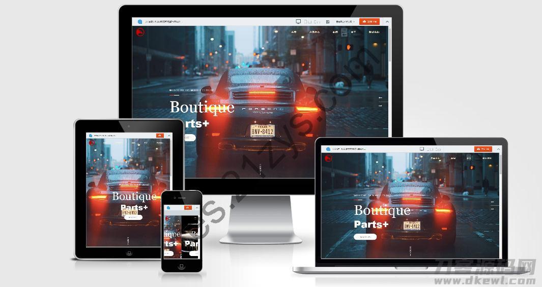 织梦模板 自适应响应式炫酷汽车配件类网站源码 html5高端大气汽车网站