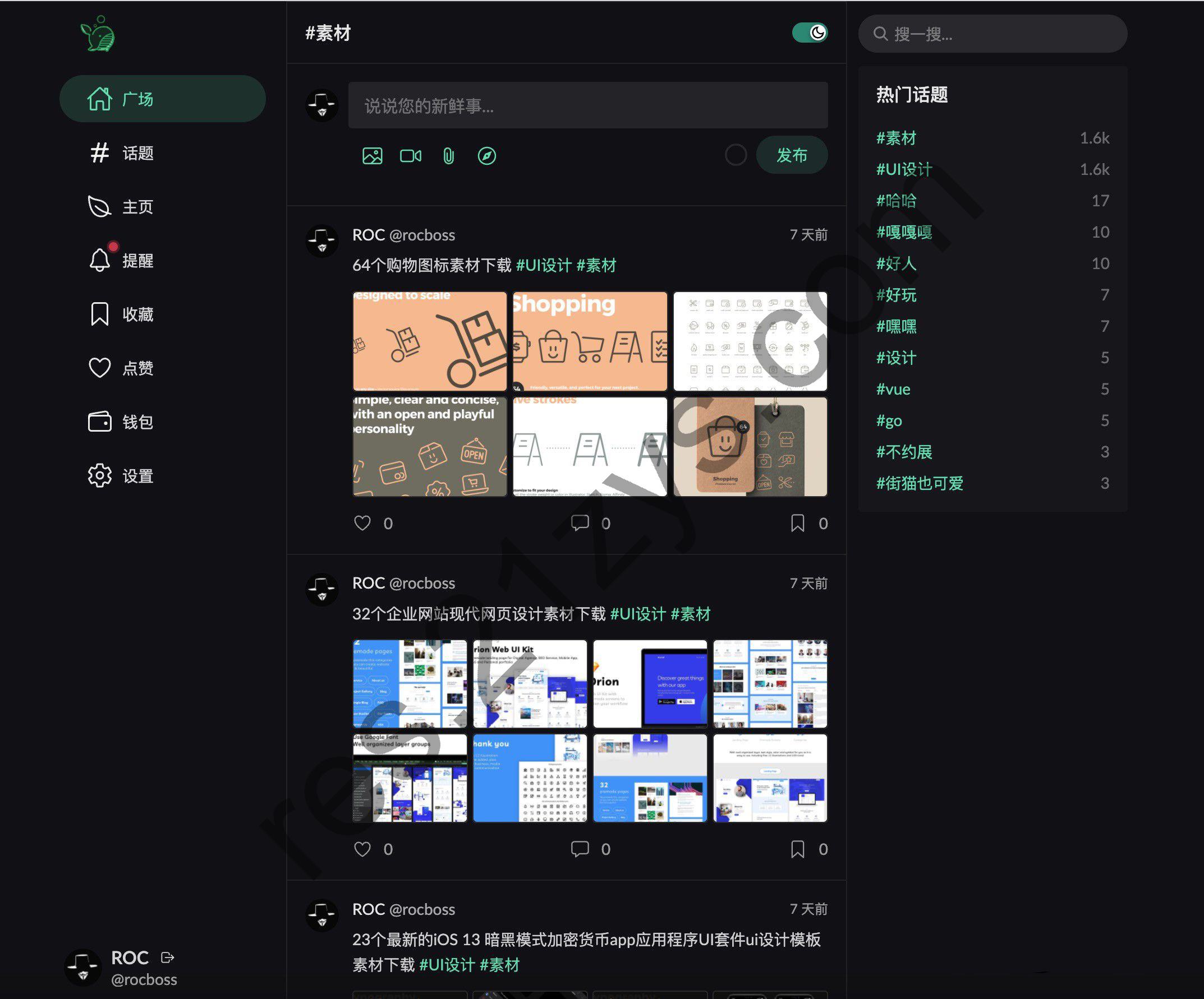 PaoPao泡泡清新文艺的微社区系统源码