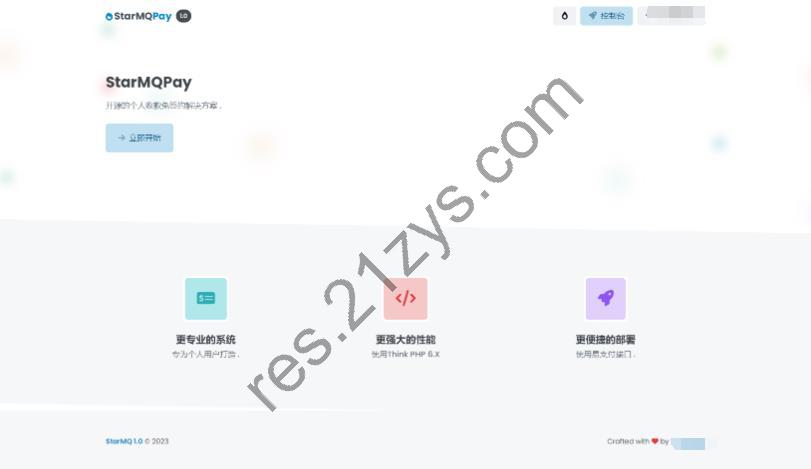 2023全新个人免签约支付系统PHP源码 码支付系统 ThinkPHP6框架 全开源