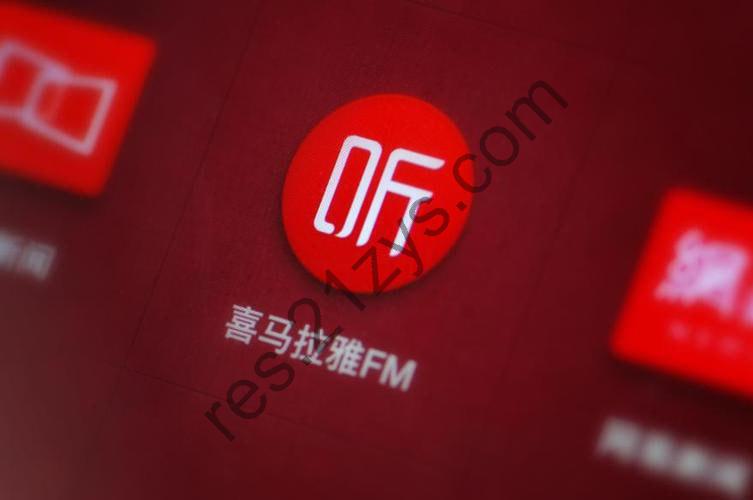 喜马拉雅_极速版 v9.2.78.3_v3.3.23.3中国最大的音频分享平台，去广告解锁会员版