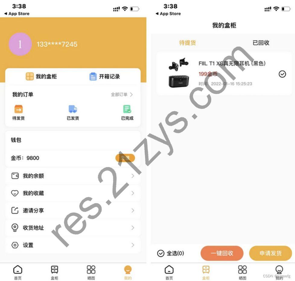 CRMEB商城改版盲盒源码 双端加H5+小程序 全开源