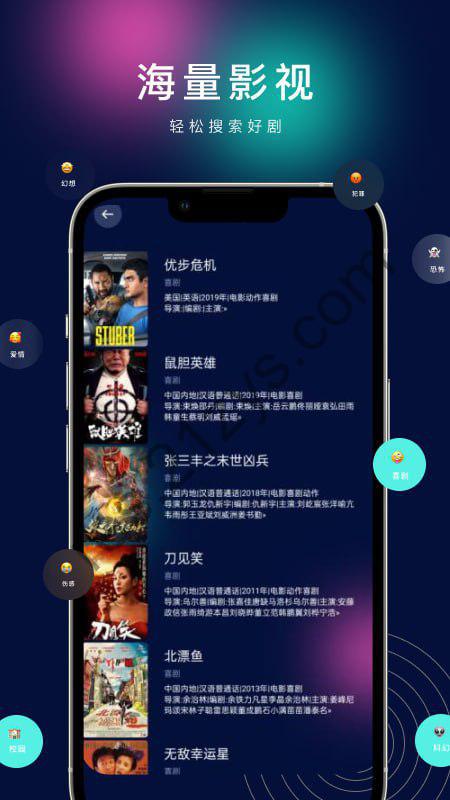 海阔视界 v8.70安卓浏览器，连刷微博、看知乎，强大观影神器