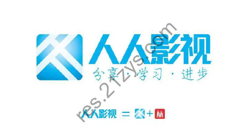 精新整理超稀缺资源！人人影视字幕组二十年来所有字幕文件合集