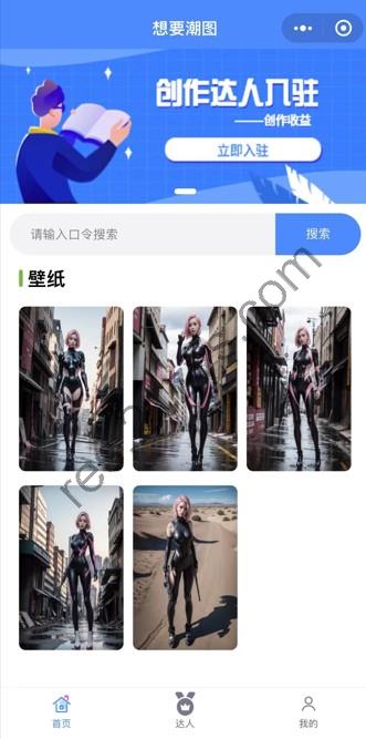 抖音快手微信取图小程序 全开源