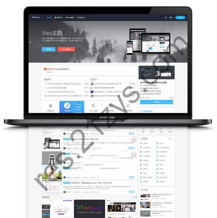 WordPress模板 Vieu v4.5主题 WP响应式博客 资讯自媒体 去授权版