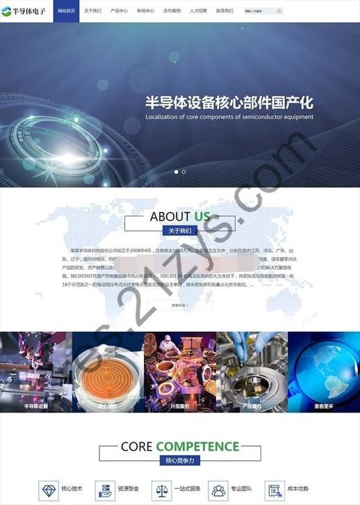 pbootcms模板 蓝色电子科技产品网站源码 半导体电子设备网站 PC+WAP