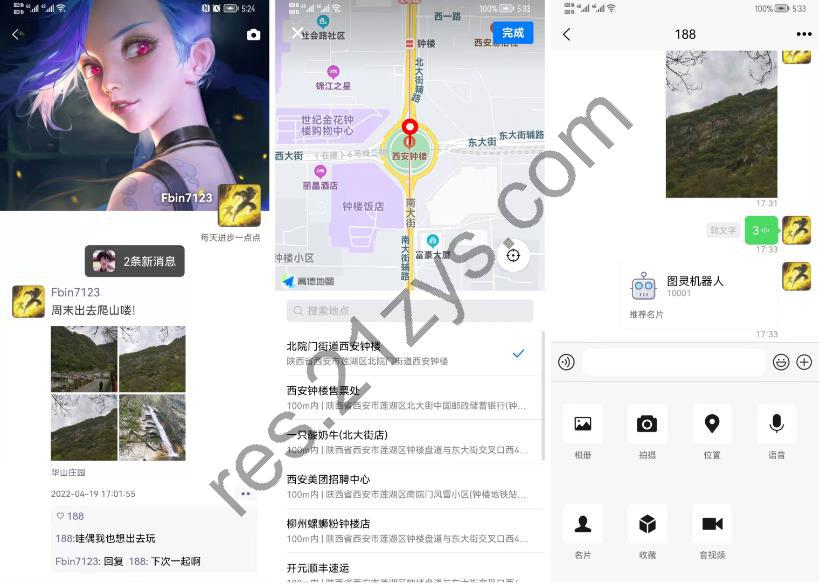 Uniapp+SpringBoot 即时通讯聊天安卓APP源码 全开源