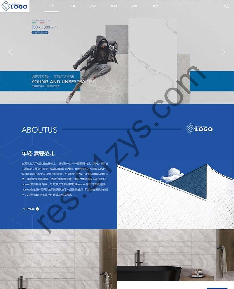 pbootcms模板 响应式HTML5高端瓷砖卫浴网站源码 品牌建材瓷砖类 自适应手机端