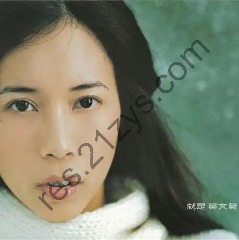 莫文蔚 -1999年专辑 – 就是 莫文蔚   Flac