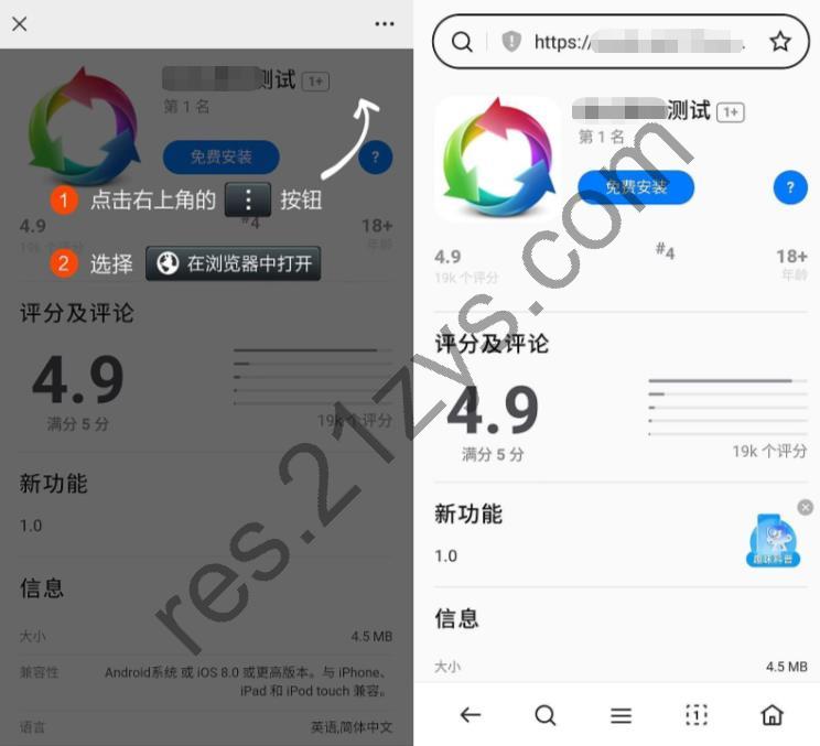 APP下载落地页源码下载 支持一键跳转设置双端APP仿IOS