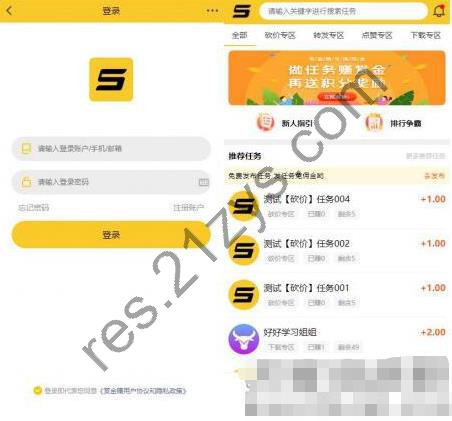 ThinkPHP 仿悬赏猫任务平台源码黄色UI界面完美运营版,可直接封装APP
