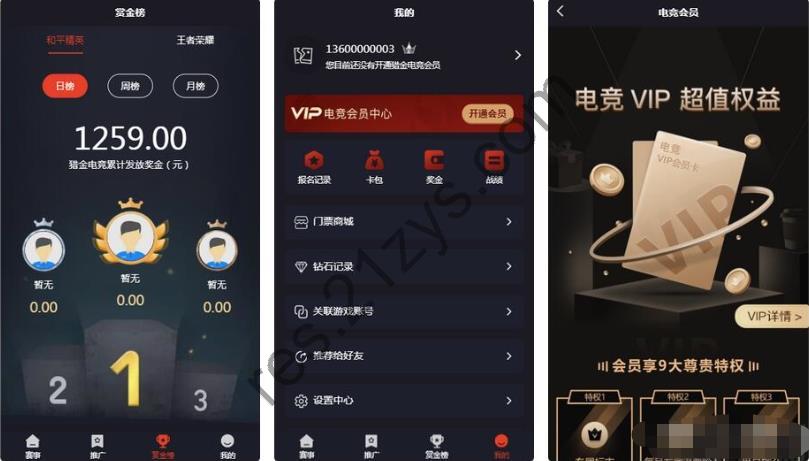 电竞平台源码 和平精英王者荣耀游戏竞赛掌趣电竞源码