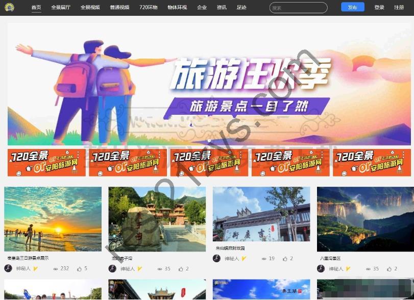仿720全景云系统 可生成小程序+带PC端+安装教程