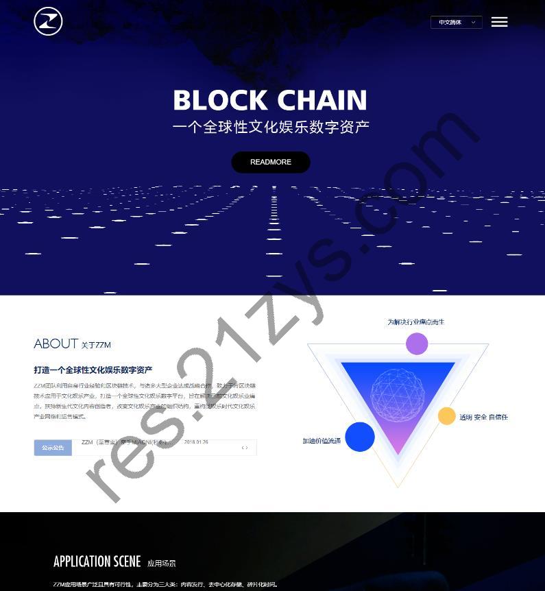 ZZM区块链全球区块文化娱乐相结合的新型网站源码
