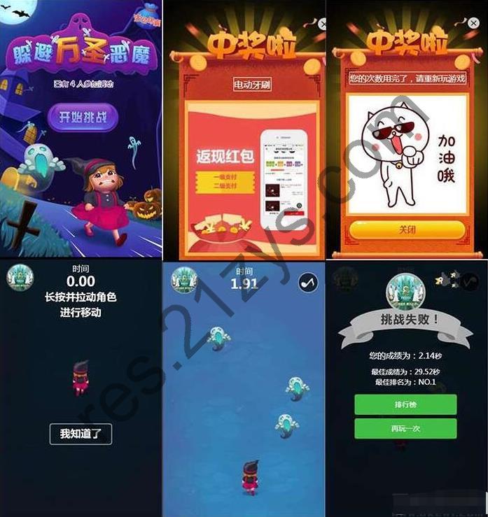 h5小游戏管理平台系统 v0.0.1 商家促销活动必备平台