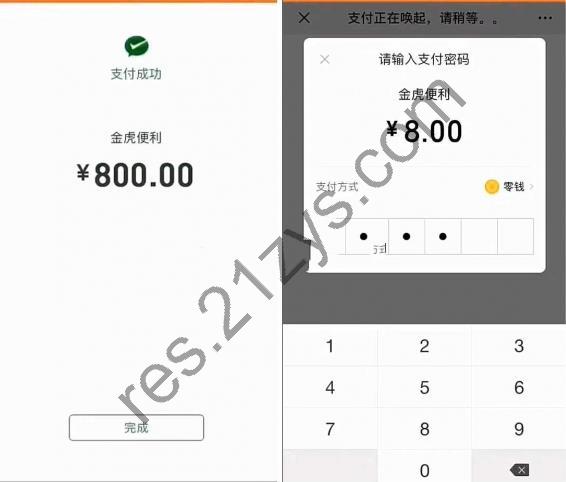 牛赏源码+双码率新版视频云转码系统源码 暗雷