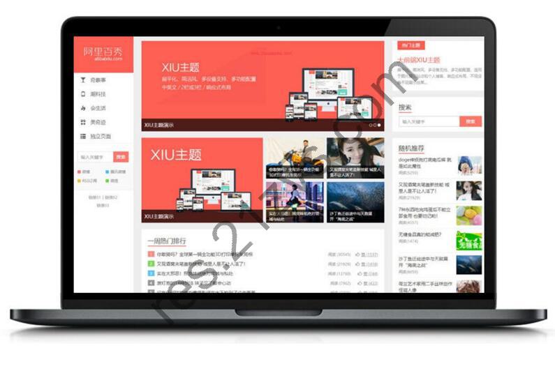 WordPress主题 阿里百秀XIU v7.7版本