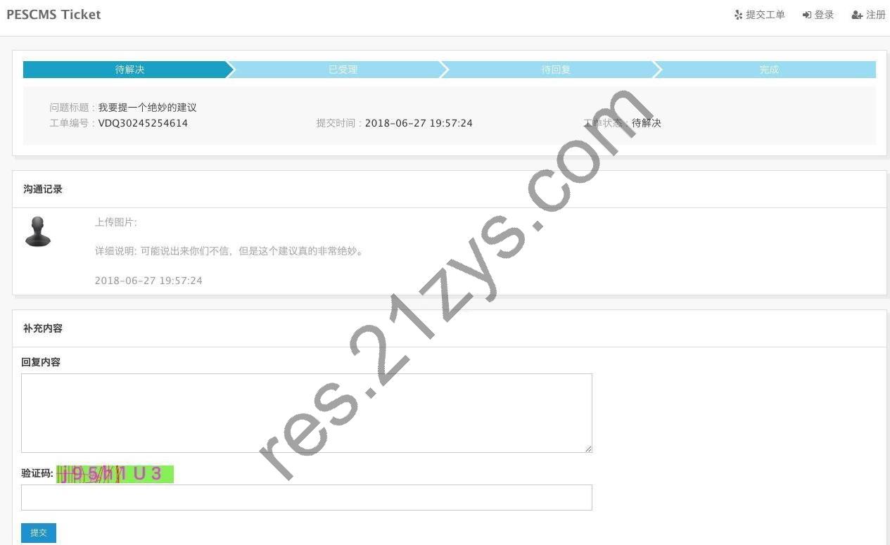 PESCMS Ticket客服工单系统源码