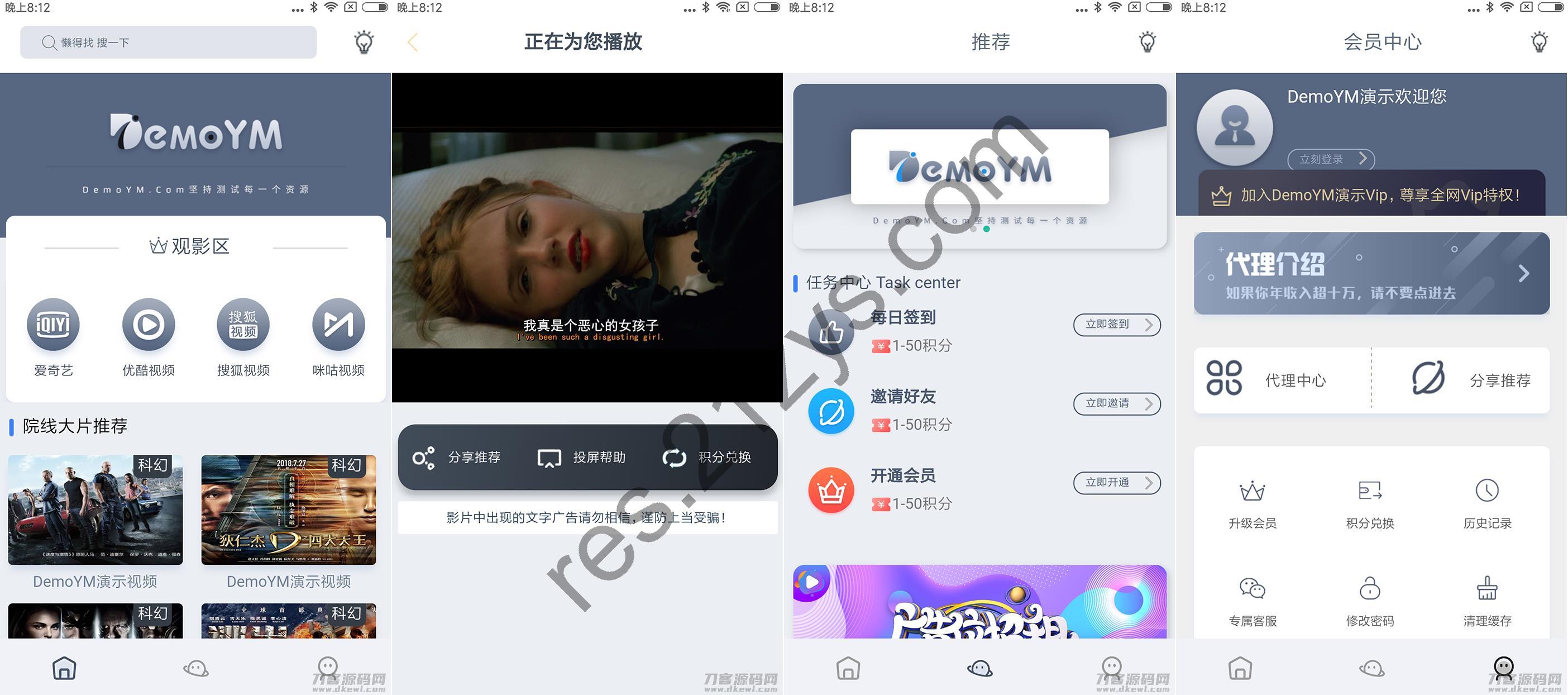全新UI API云短视频程序源码