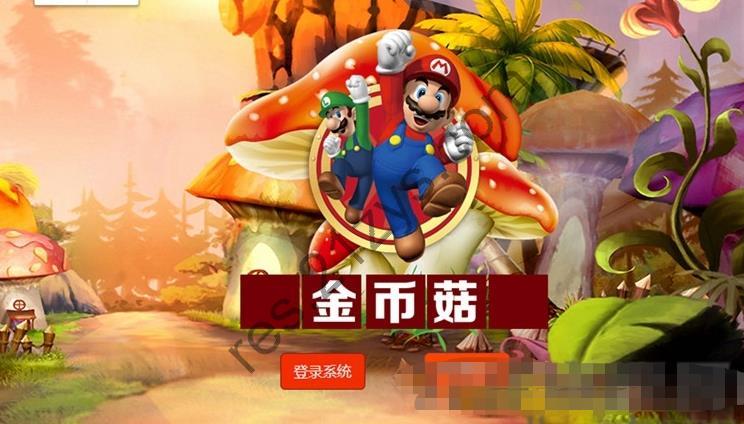 蘑菇种植类 区块交易系统源码 无加密