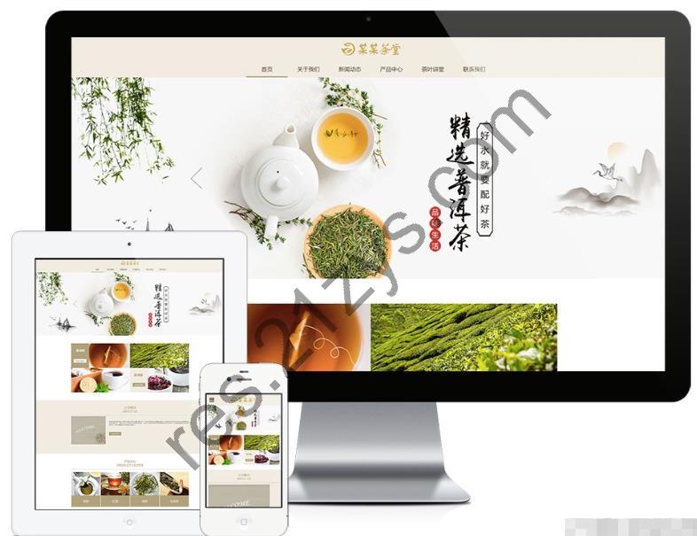 易优cms 响应式茶叶茶饮销售公司网站模板源码 自适应手机端
