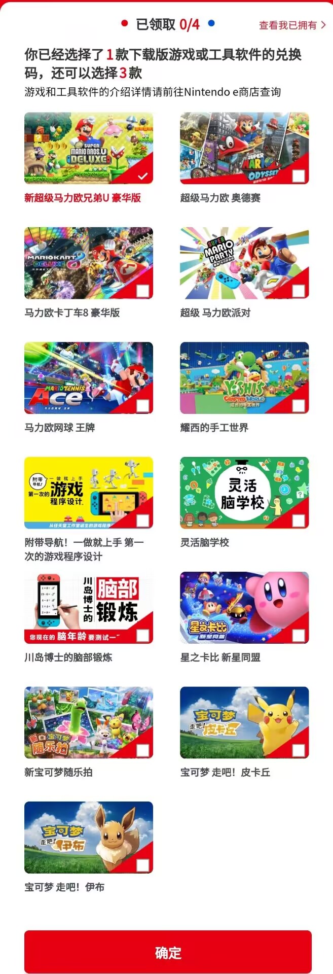 switch.jpg