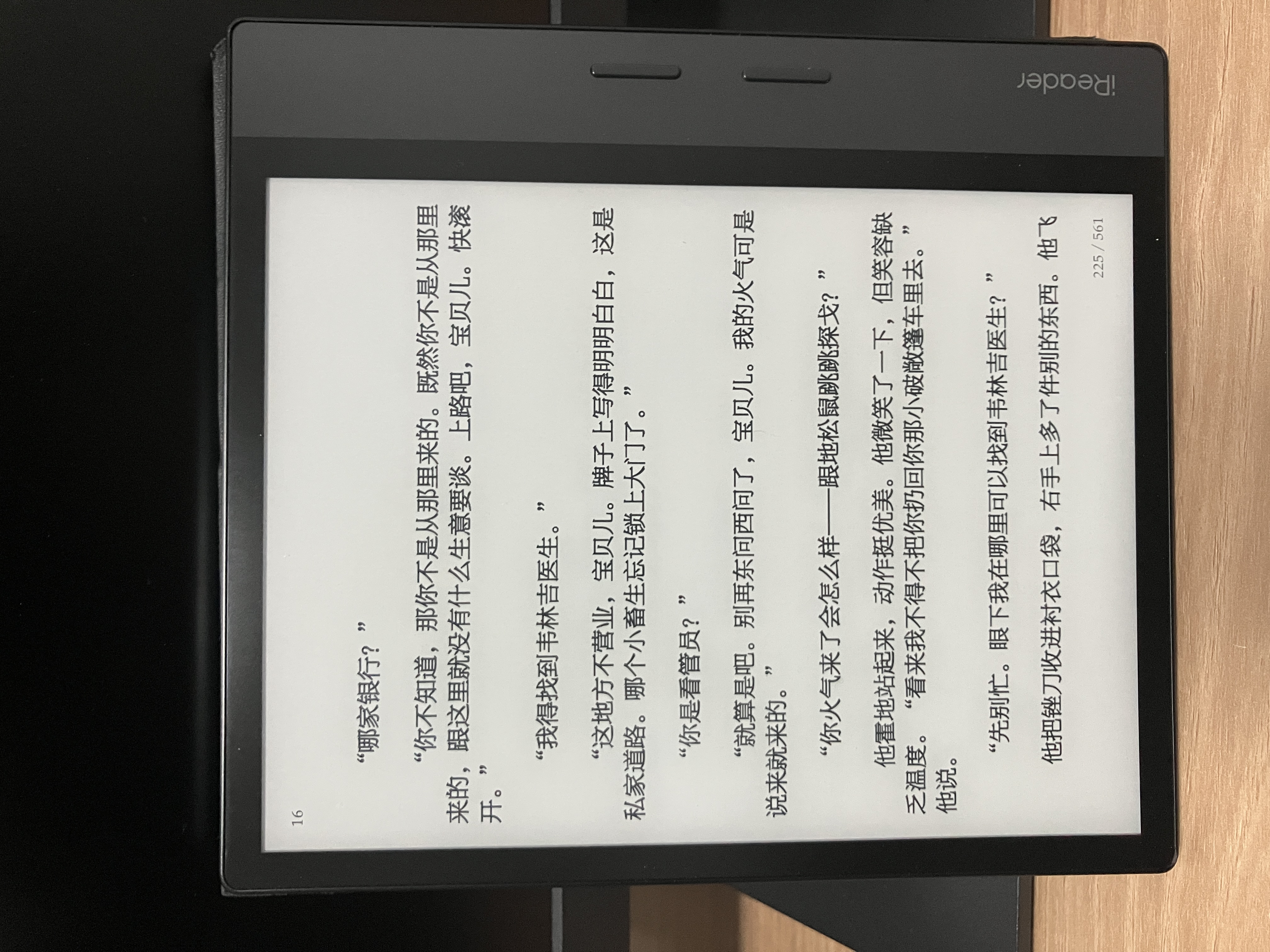DBCC036E-0BBB-4074-BA90-6EB60996F56A.jpeg