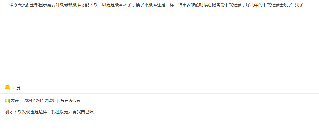 微信截图_20241212093945.png