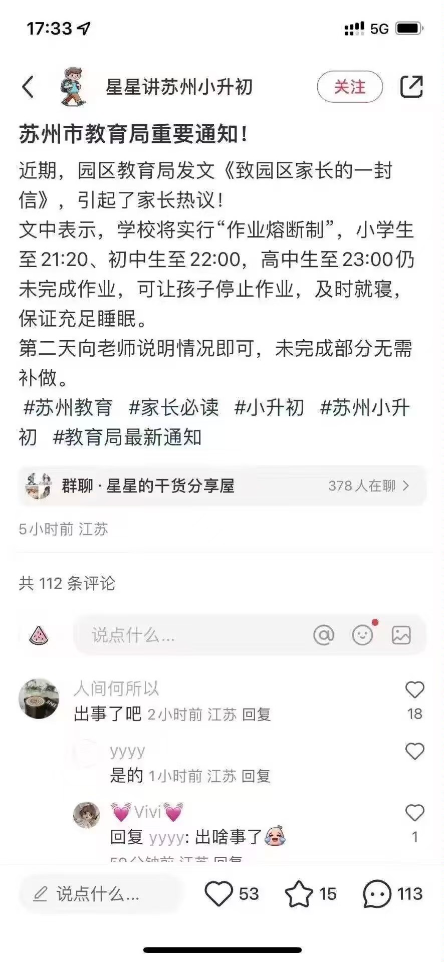 微信图片_20241212110055.jpg