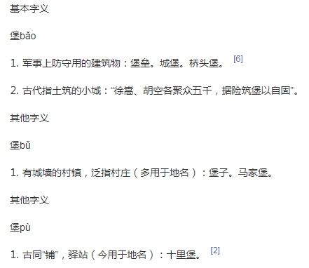 微信截图_20241212091250.png