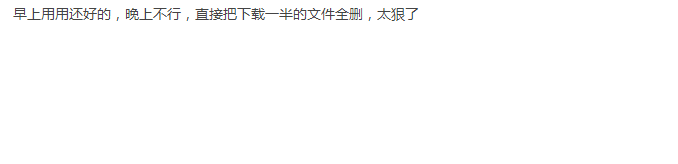 微信截图_20241212093925.png