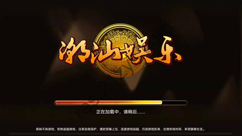 潮汕娱乐H5 cocos 鱼虾蟹 牛牛 牌九