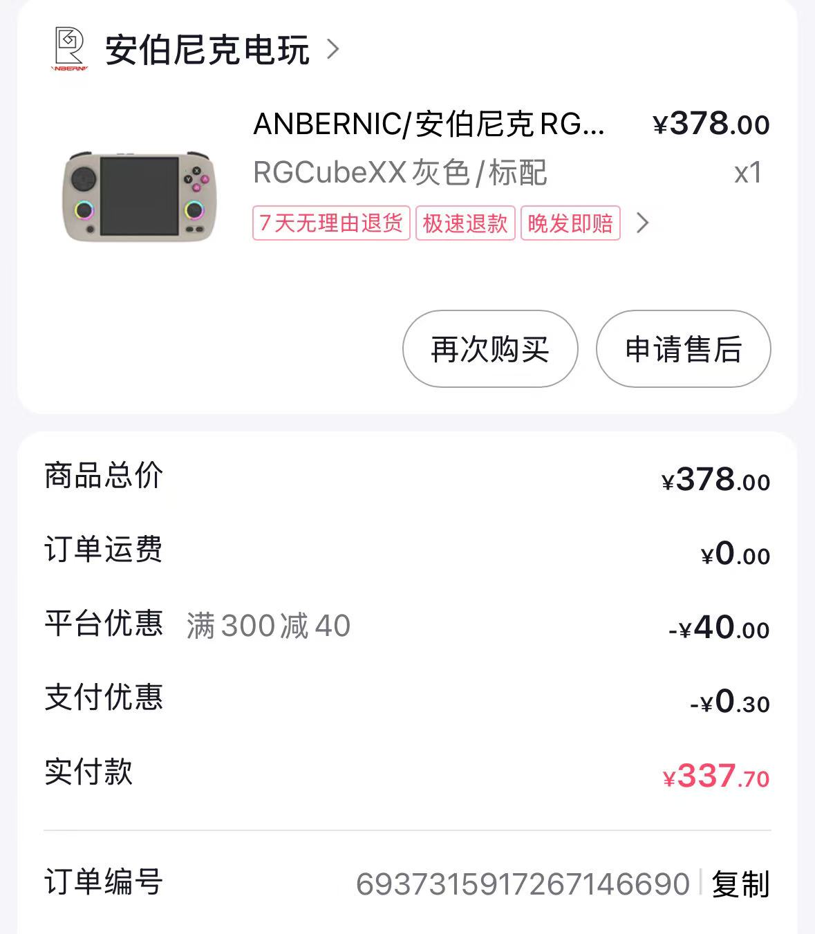 微信图片_20241212180410.jpg