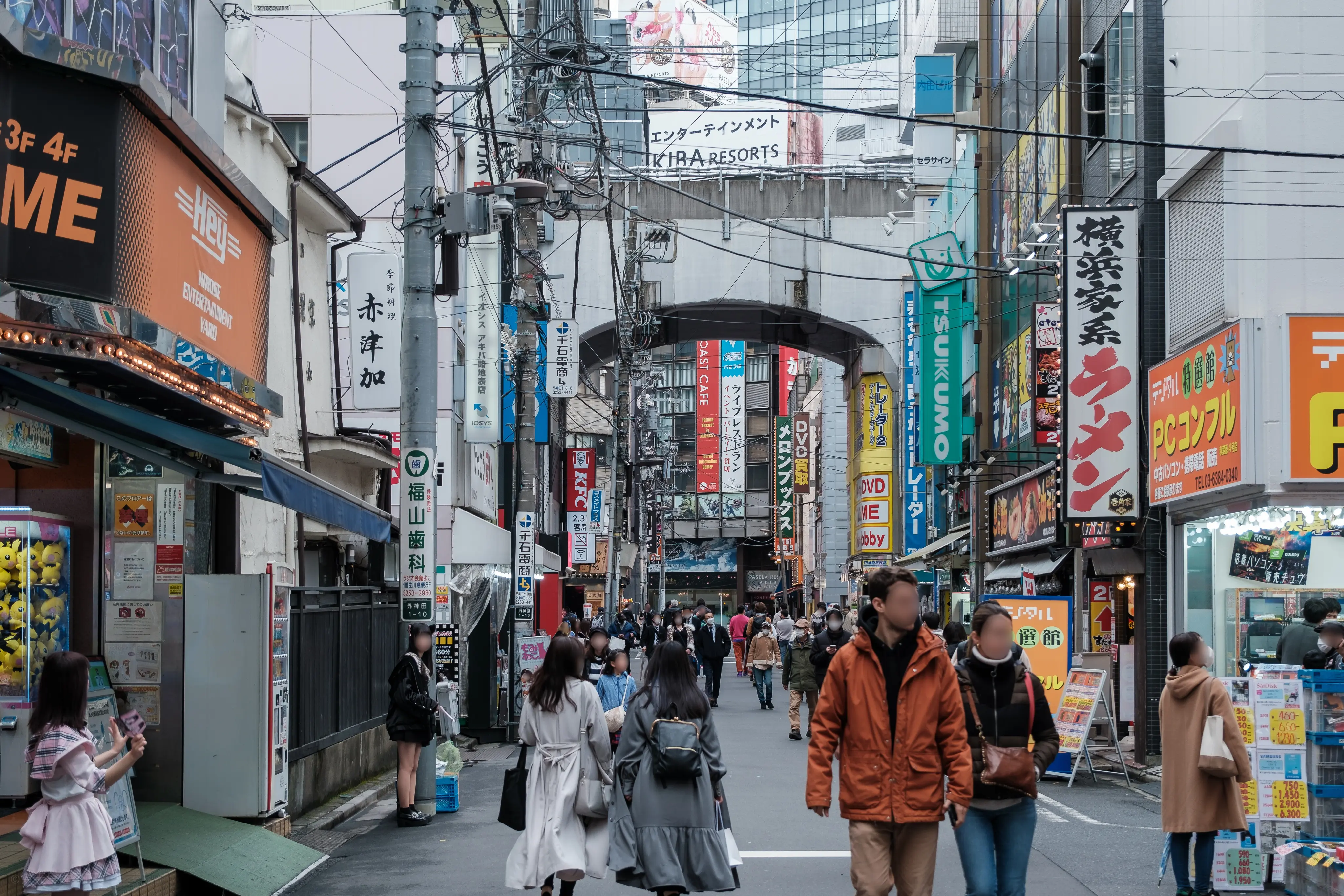 秋叶原