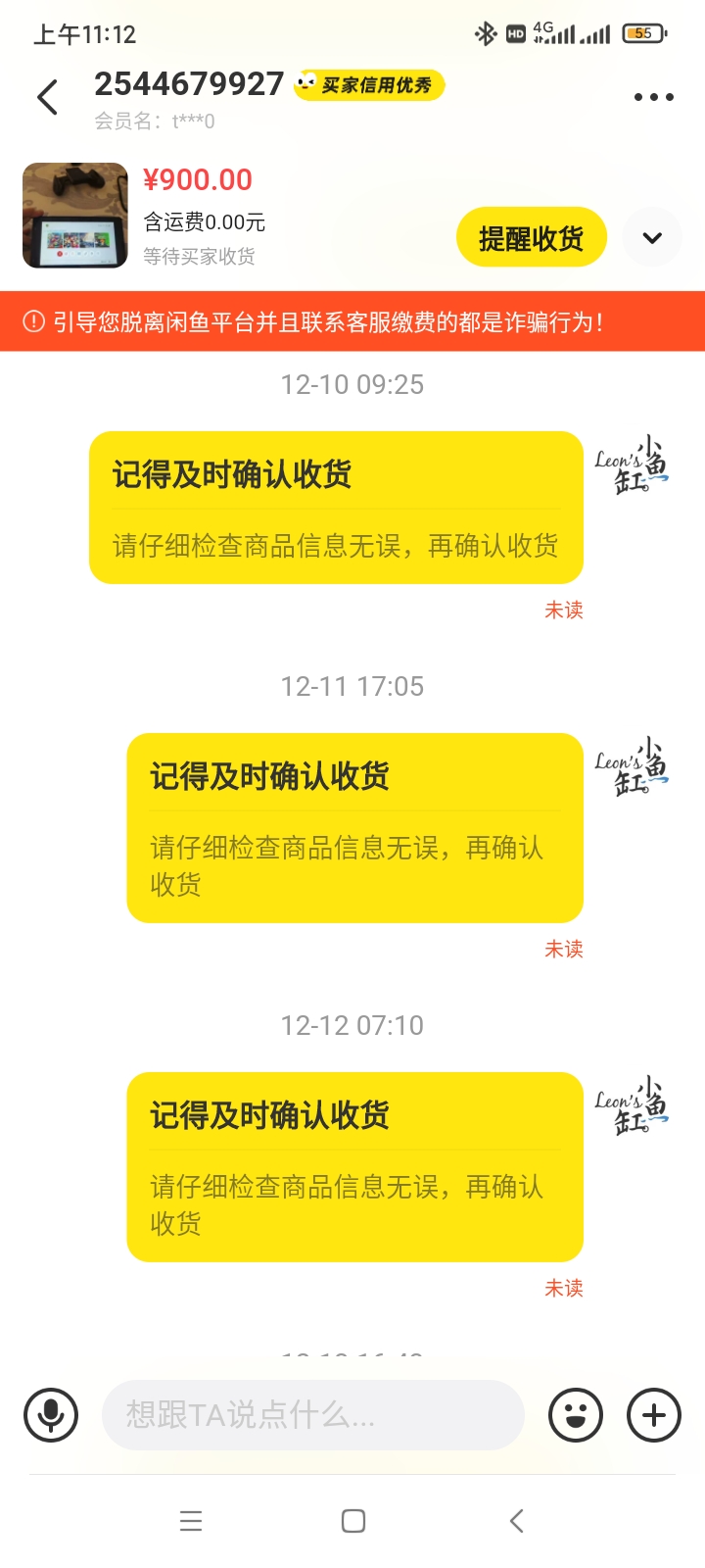 Screenshot_2024-12-15-11-12-19-658_com.taobao.idlefish.jpg