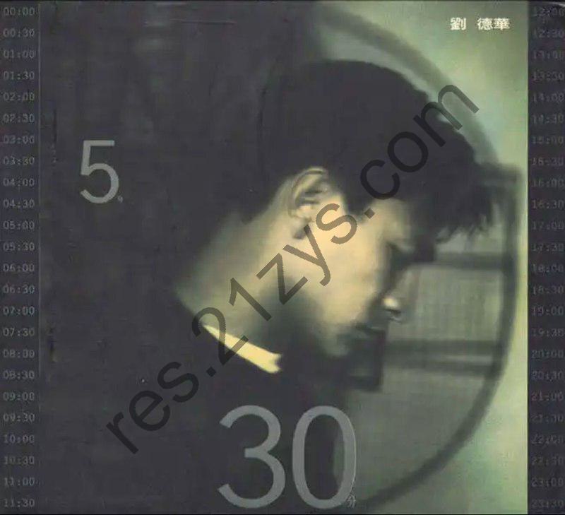 刘德华 -1994年专辑 -5时30分   Flac