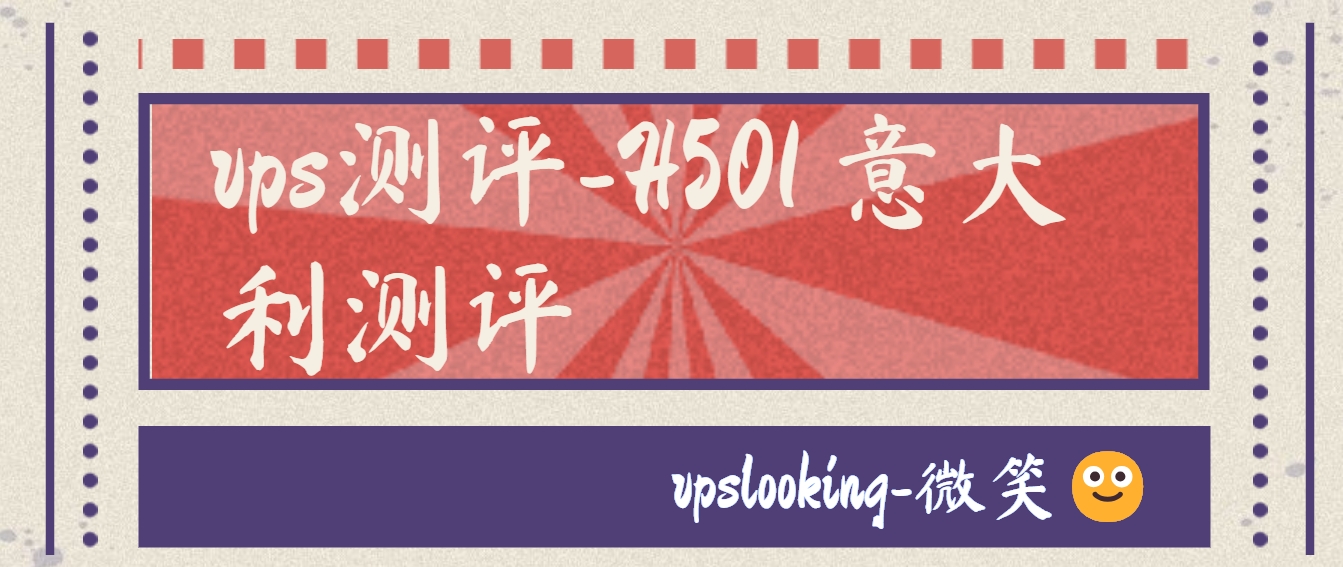 VPS测评-H501 意大利测评