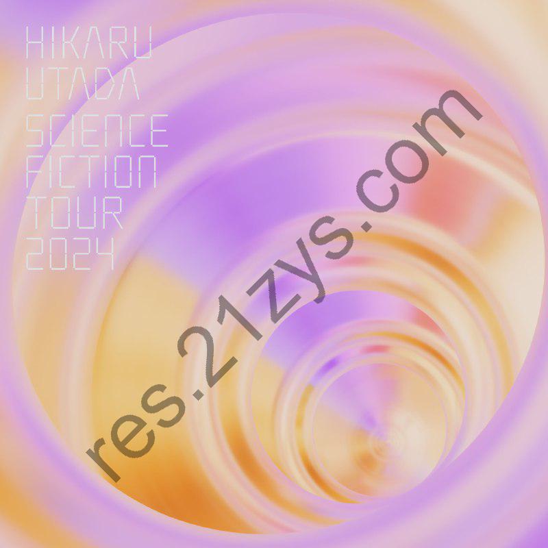 宇多田光 SCIENCE FICTION TOUR2024巡演现场专辑 FLAC