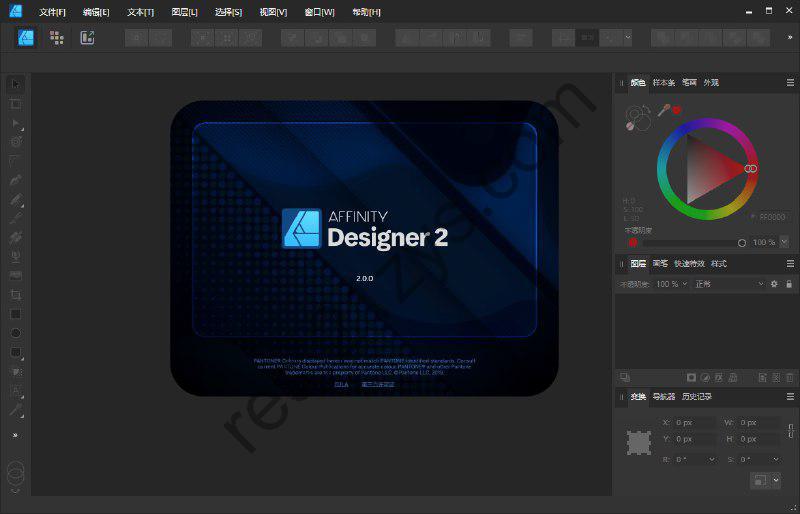 Affinity Designer2v2.5.7.2948中文破解绿色版(Win&macOS矢量图处理工具)