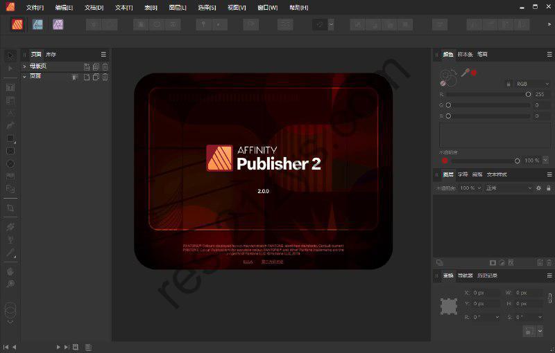 Affinity Publisher2v2.5.7.2948中文破解绿色版(Win&macOS文字排版软件)