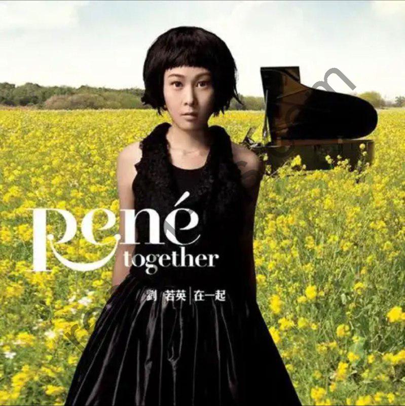 刘若英 -2010年专辑 – 在一起   Flac