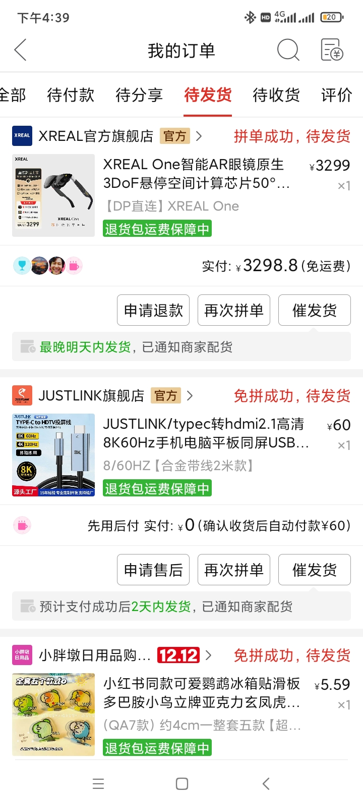 Screenshot_2024-12-15-16-39-16-759_com.xunmeng.pinduoduo.jpg