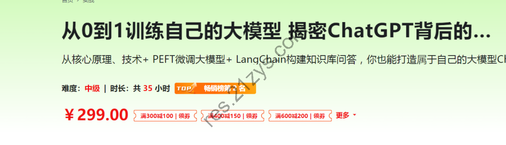 2023 从0到1训练私有大模型 ，企业急迫需求，抢占市场先机