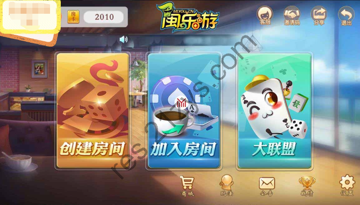 量推3 二开新UI房卡棋牌组件+文本教程