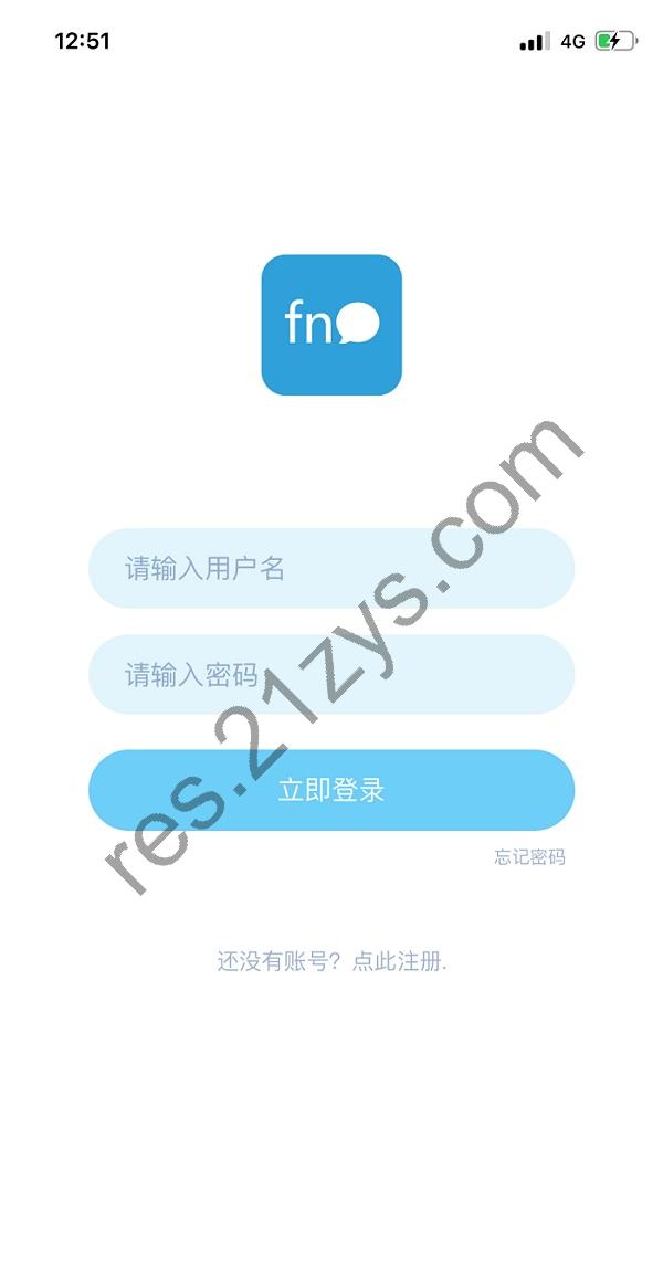 即时通讯聊天源码