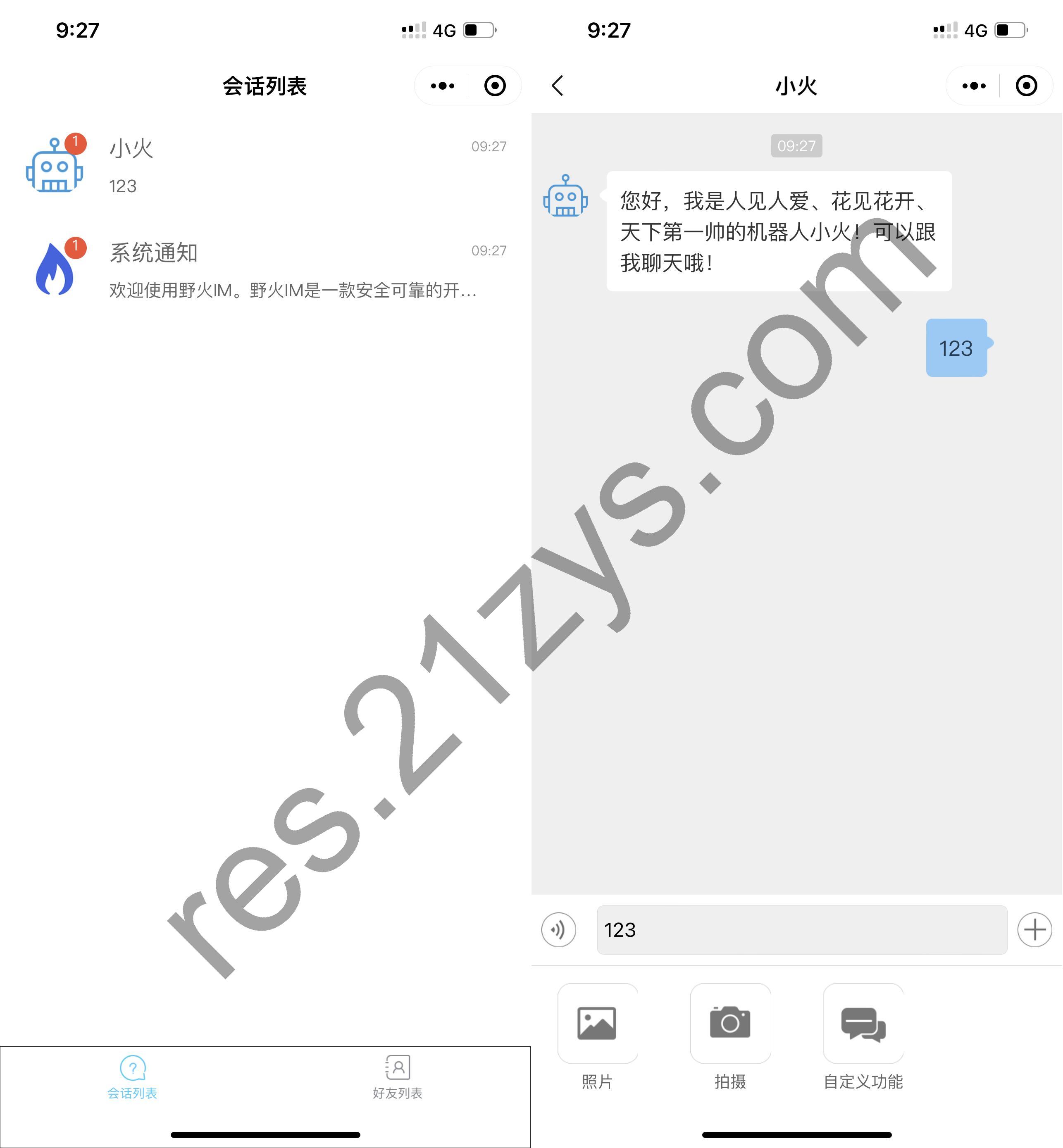 原生仿微信社交社区 即时通讯聊天双端APP源码 开源 带PC客户端+ios+文档