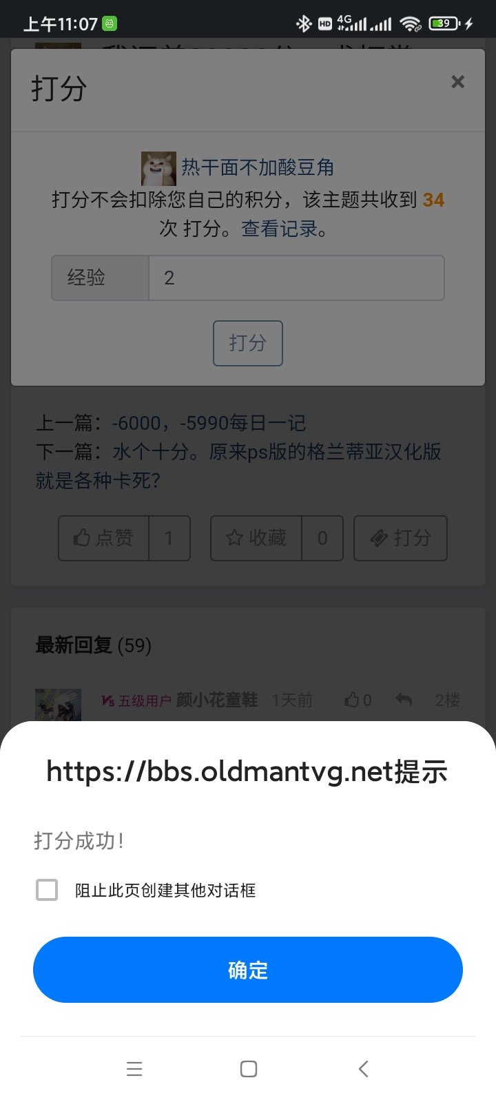 Screenshot_2024-12-16-11-07-41-591_com.qihoo.browser.jpg