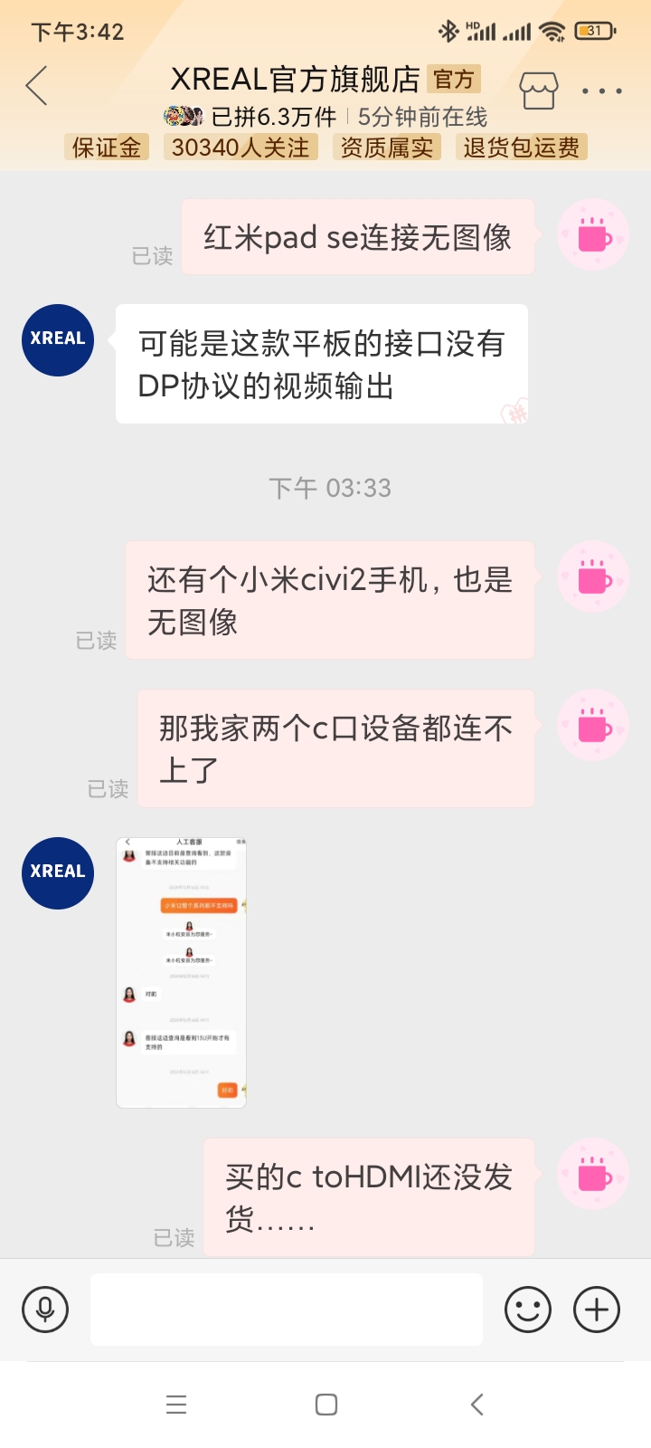 Screenshot_2024-12-16-15-42-38-686_com.xunmeng.pinduoduo.jpg